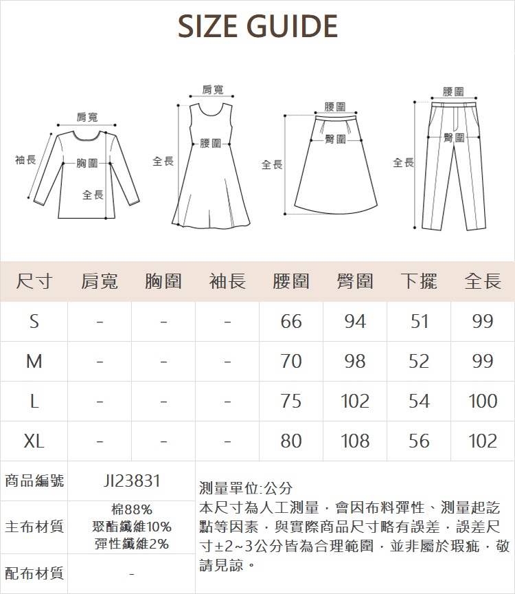 JOAN深淺洗色全長牛仔直寬褲