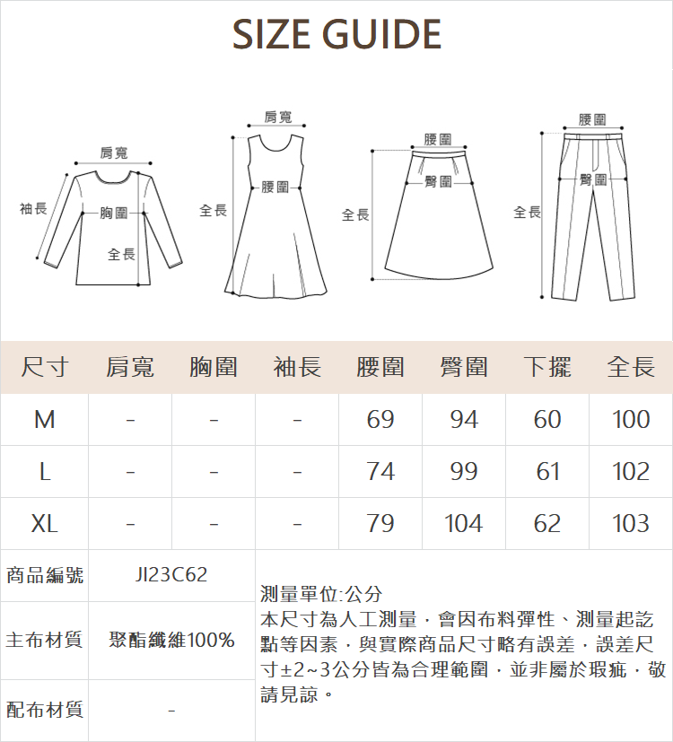 JOAN高雅質感壓褶寬褲