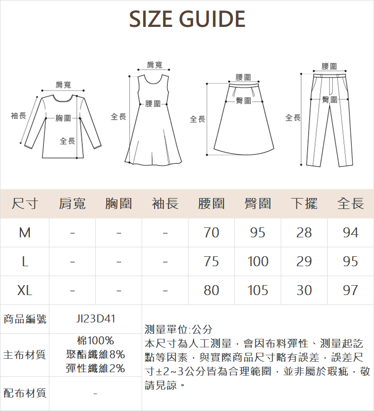 JOAN大口袋工裝縮口褲-牛仔色