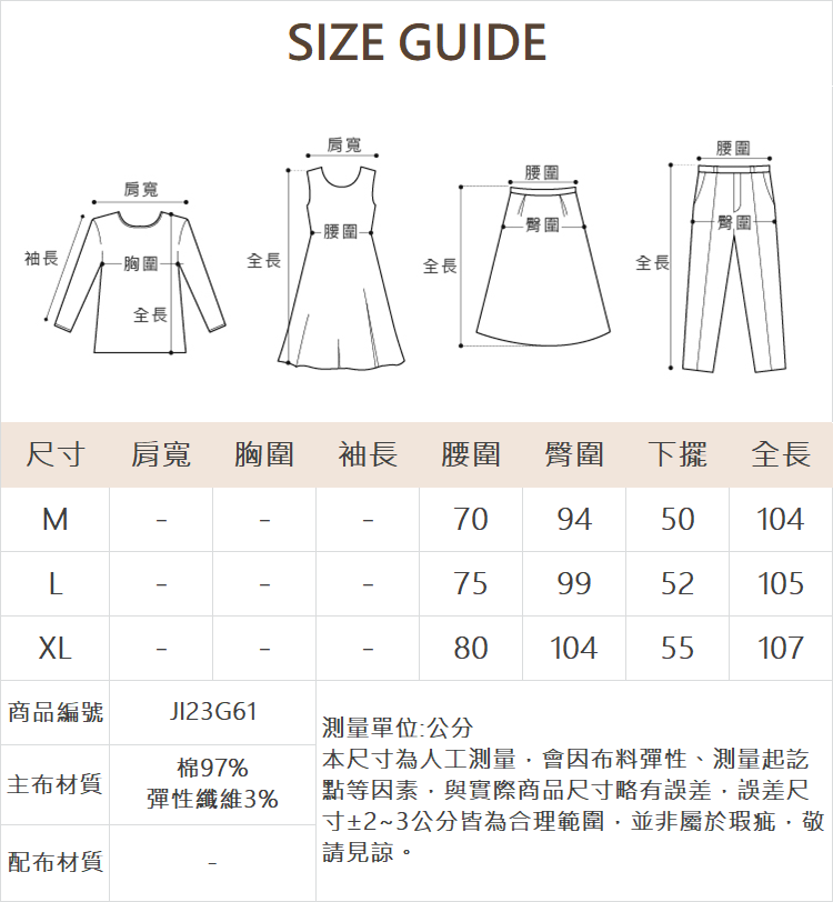 JOAN抽鬚反摺牛仔直寬褲-白