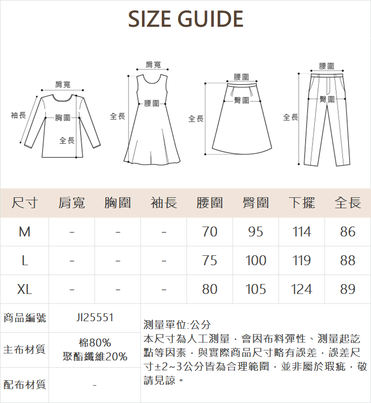 JOAN個性磨損工藝牛仔鉛筆裙