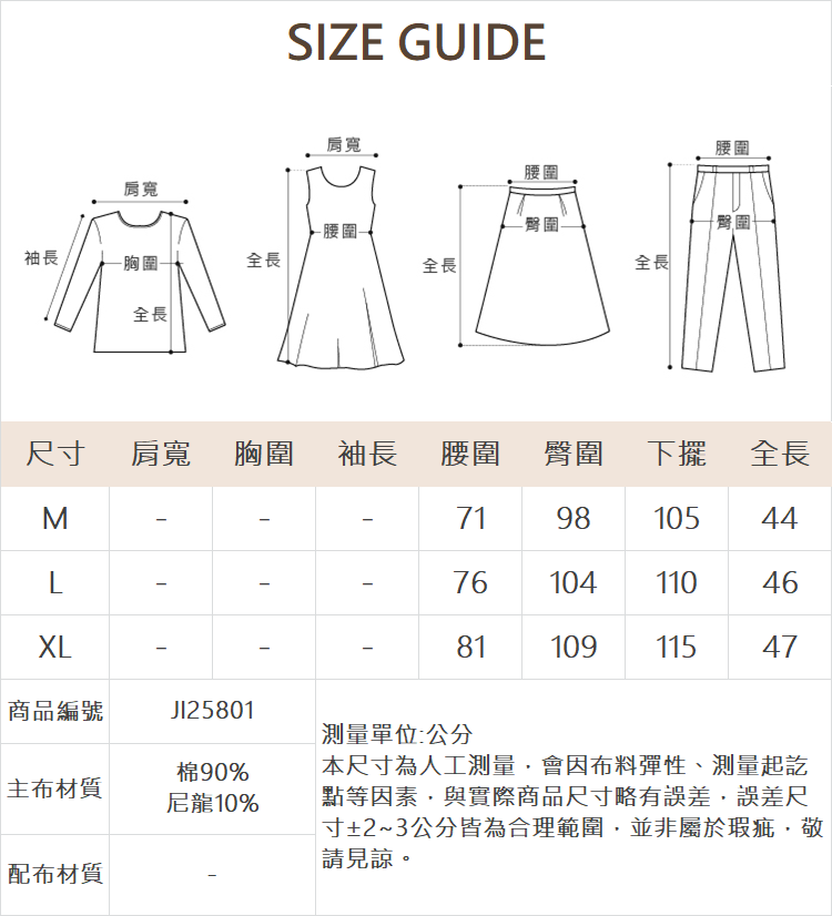 JOAN鬆緊腰頭大口袋工裝短裙