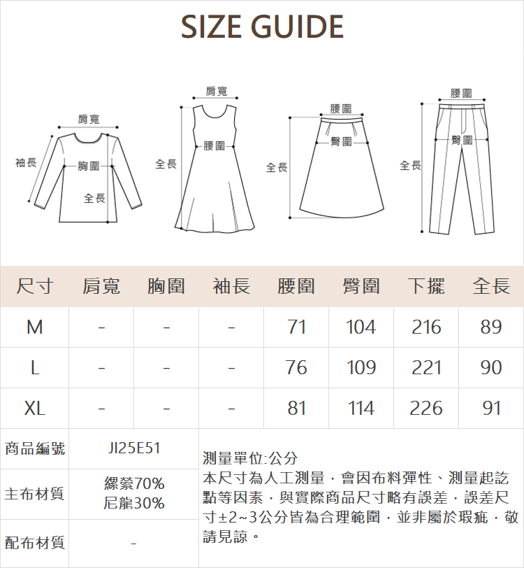 JOAN工裝風口袋長裙