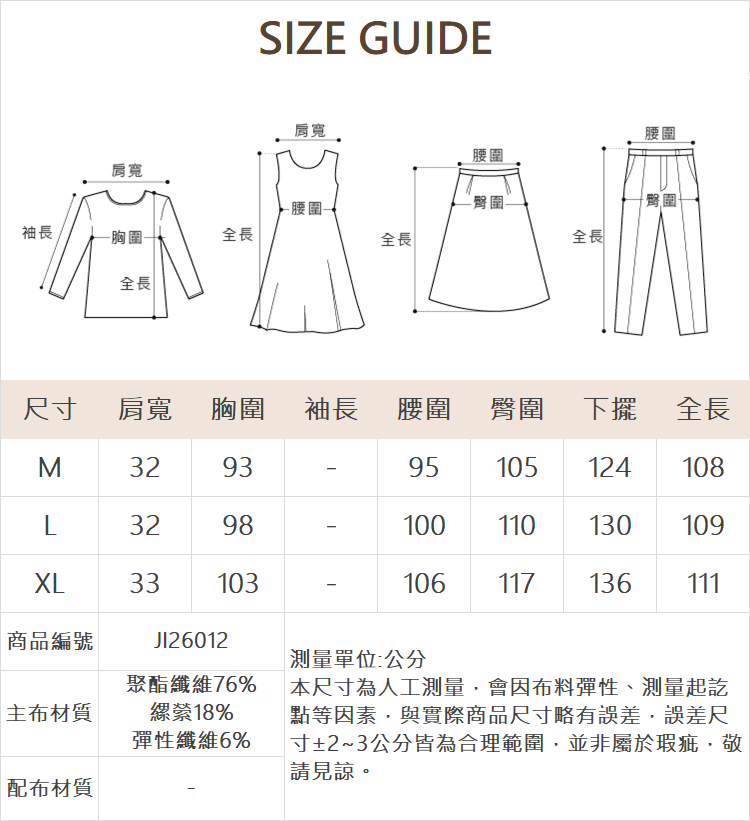 JOAN斜領口開岔吊帶裙