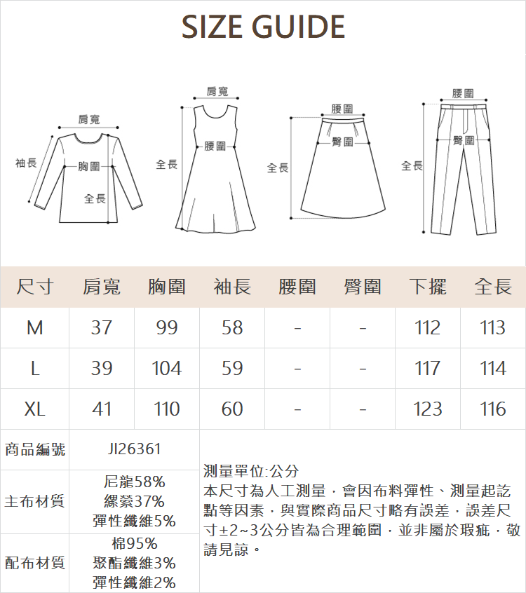 JOAN牛仔拼接連帽彈性洋裝