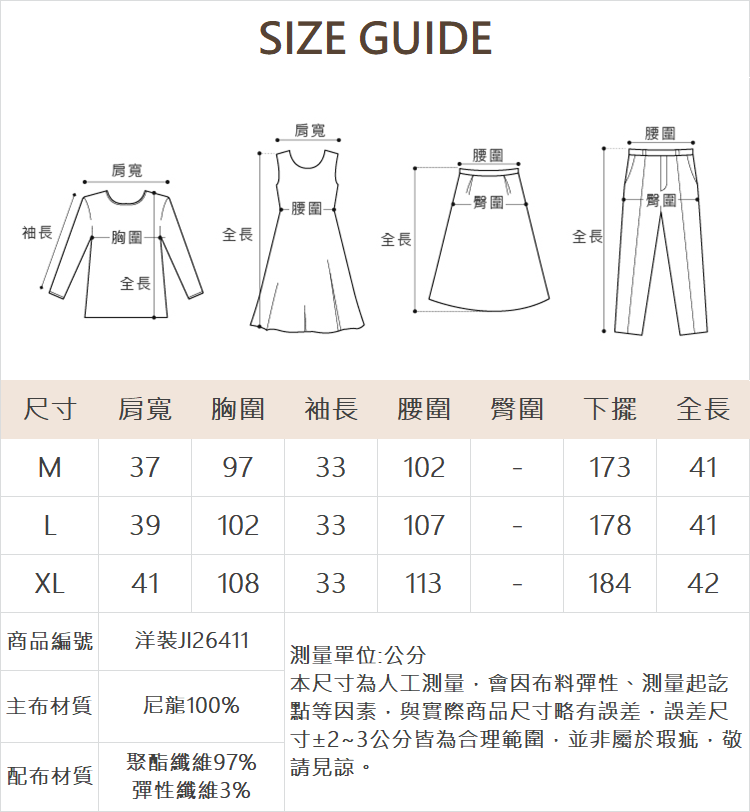 JOAN拉鍊式連帽運動風休閒洋裝-附背心