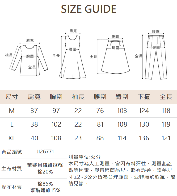 JOAN牛仔拼接工裝洋裝