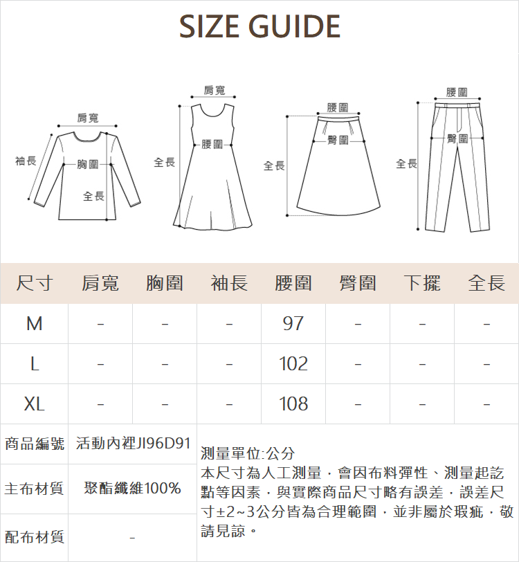 JOAN異素材拼接壓褶裙擺洋裝