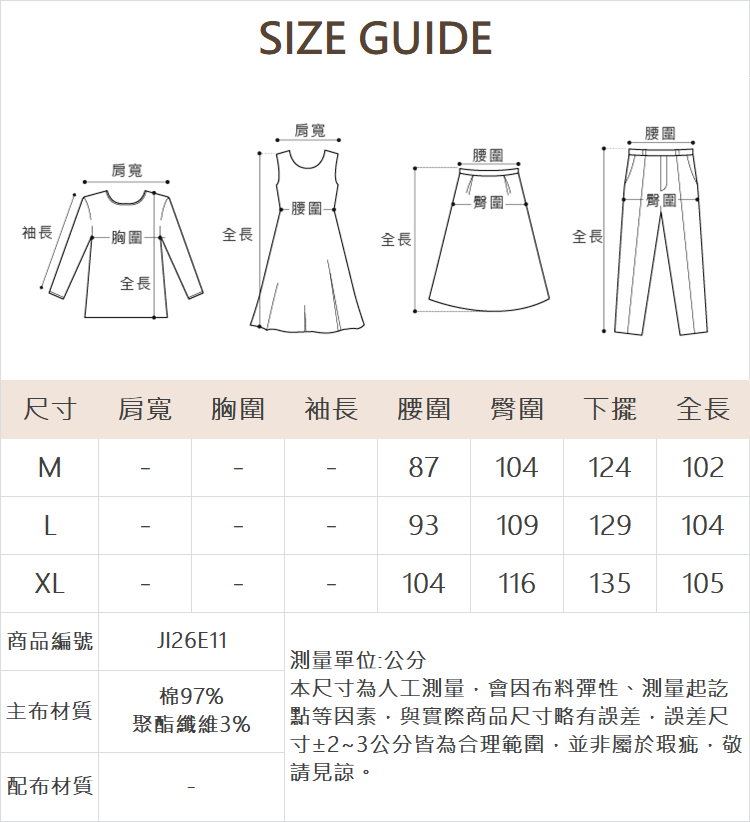 JOAN休閒棉質吊帶洋裝