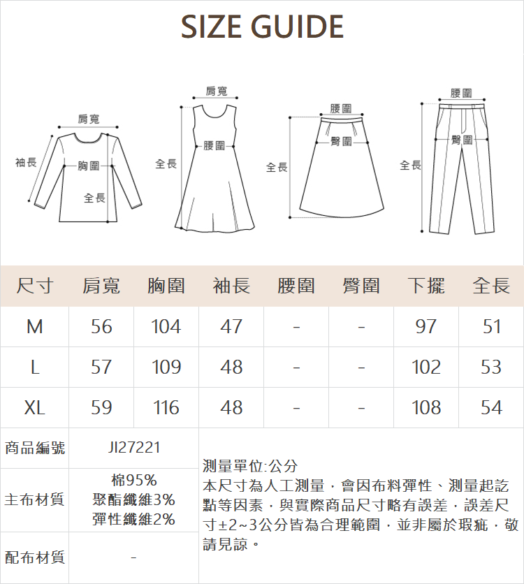 JOAN水洗牛仔棒球式夾克