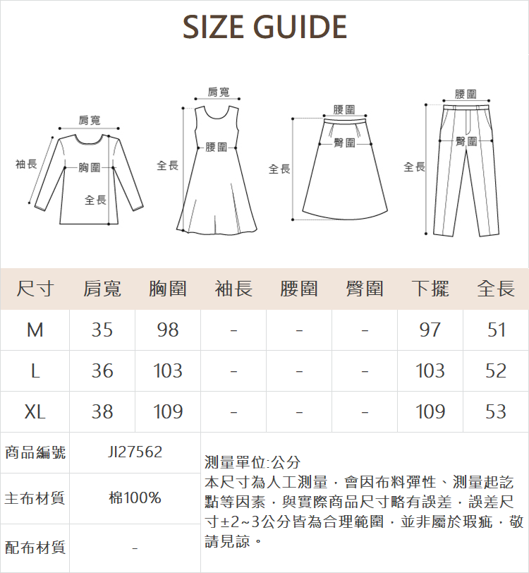 JOAN個性磨損工藝牛仔背心