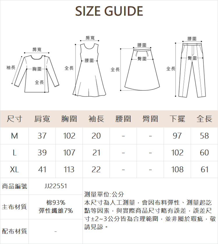 JOAN幾何色塊小狗綁帶圖T