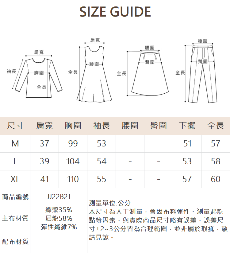 JOAN漸層牙刷繡星星衛衣