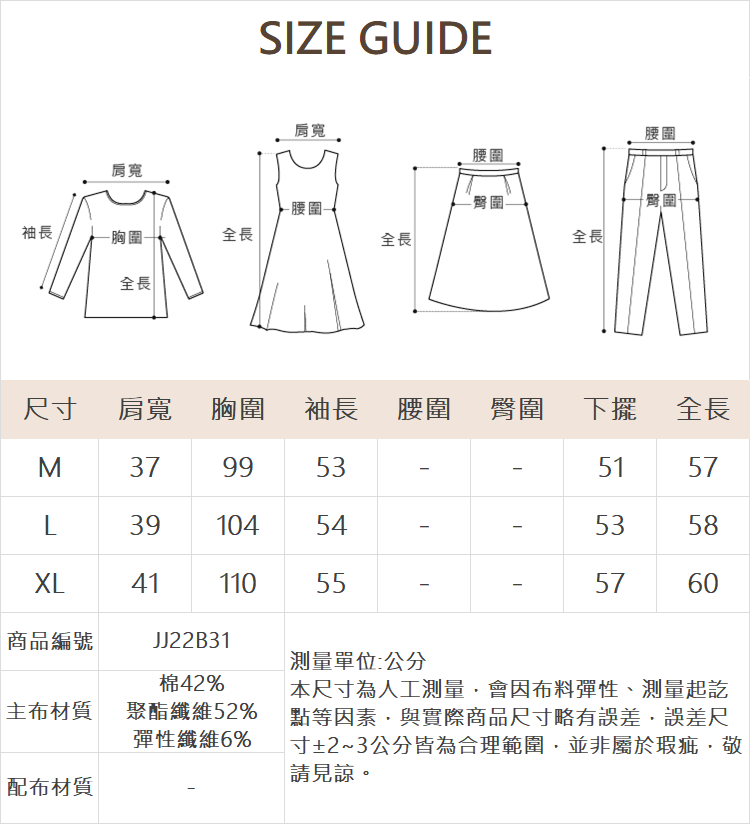 JOAN漸層牙刷繡星星衛衣