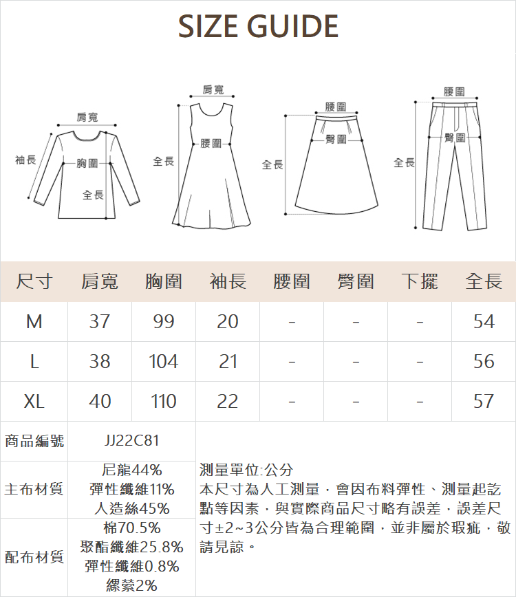 JOAN牛仔拼接連帽短版T恤