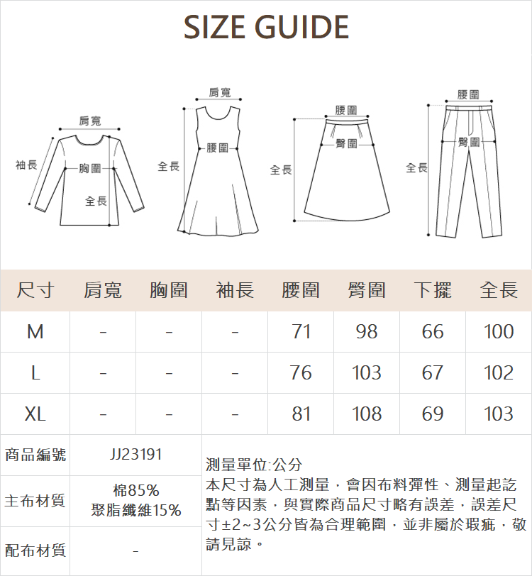 JOAN水洗牛仔長寬褲