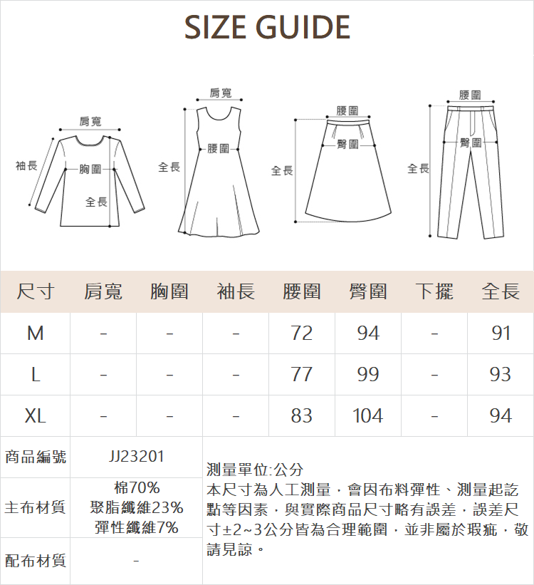 JOAN配色反折9分直筒牛仔褲