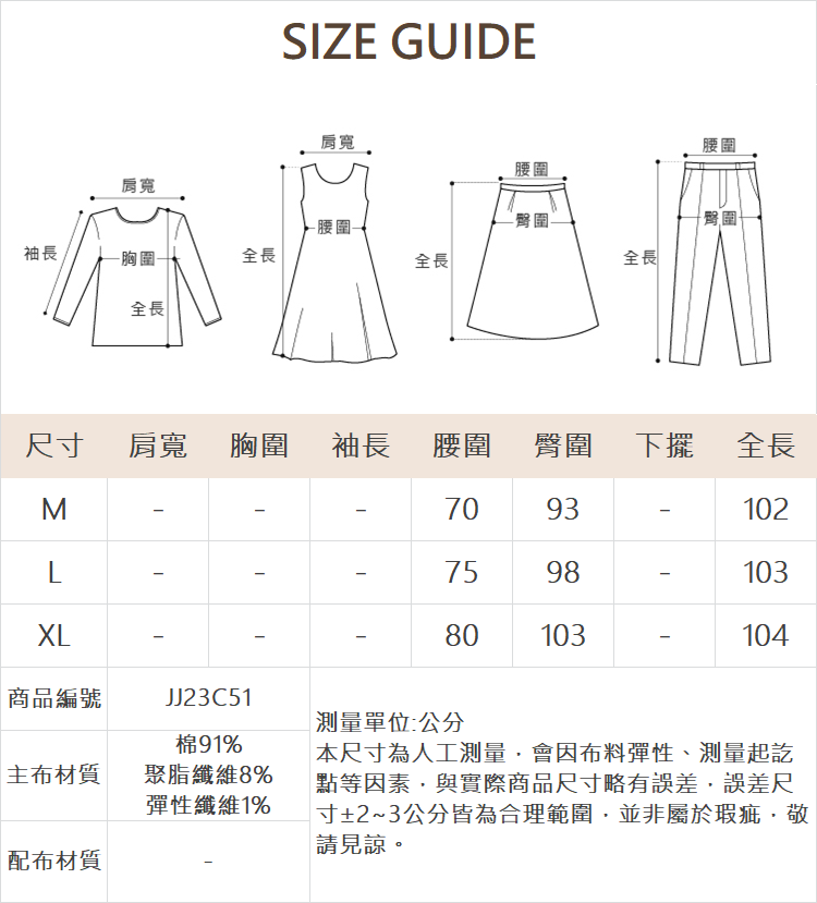 JOAN深淺效果開岔牛仔喇叭褲