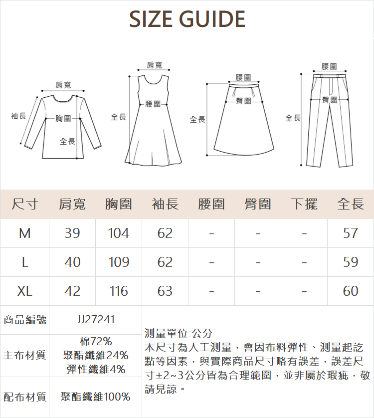 JOAN可收帽防風夾克