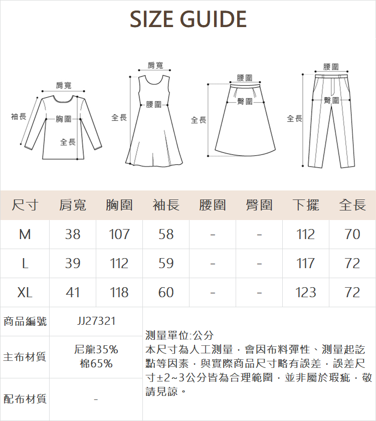 JOAN連帽長袖遮陽襯衫