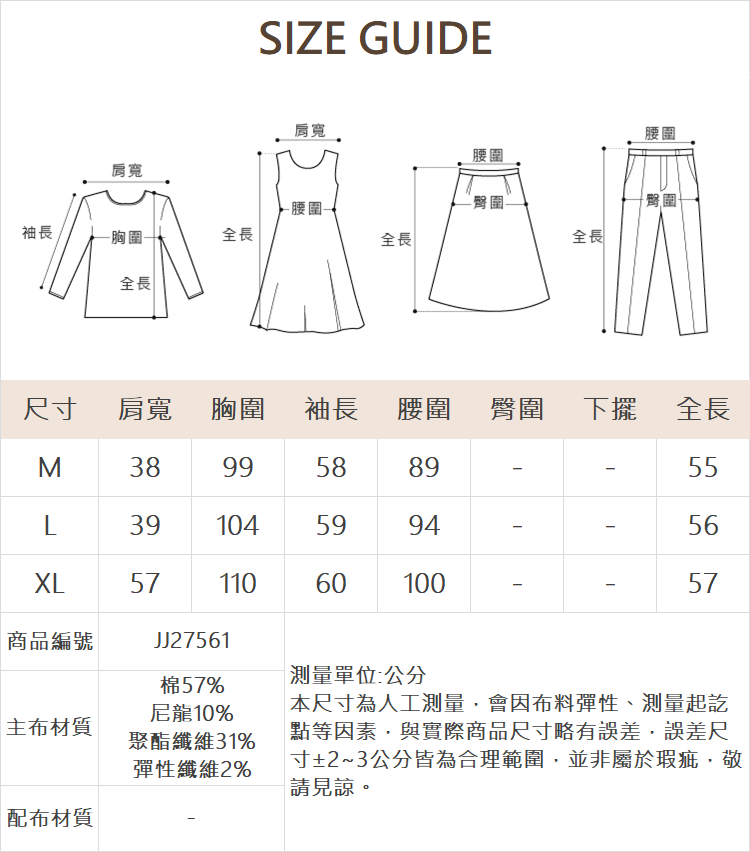 JOAN拆洗效果寬鬆版牛仔外套-牛仔藍