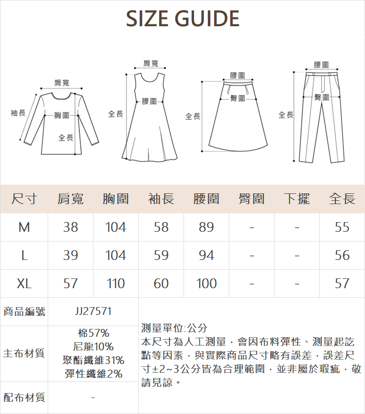 JOAN拆洗效果寬鬆版牛仔外套