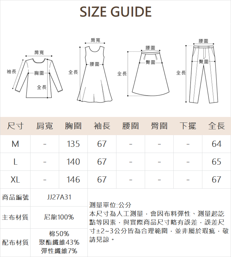 JOAN雲朵感薄鋪棉棒球領外套