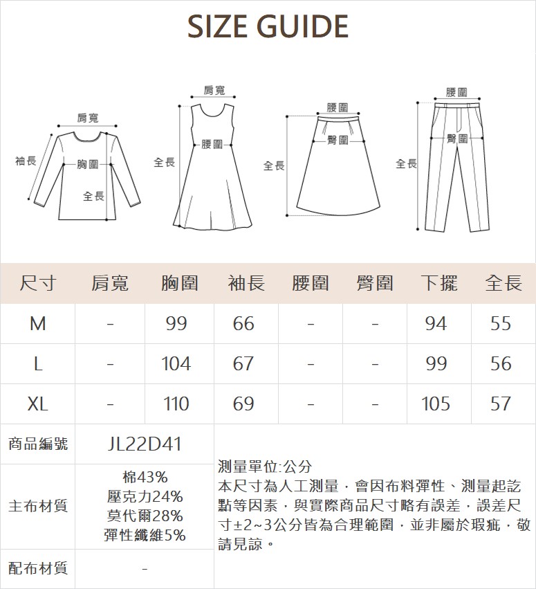 JOAN撞色羅紋連帽輕磨毛上衣