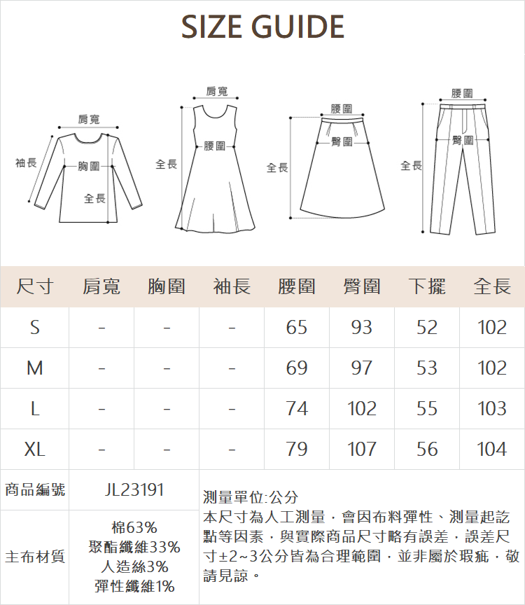 JOAN復古水洗牛仔寬褲
