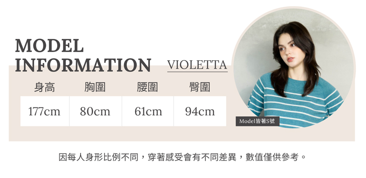 JOAN暖感貼腿彈性褲