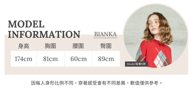 JOAN暖柔內磨毛彈力微喇叭褲