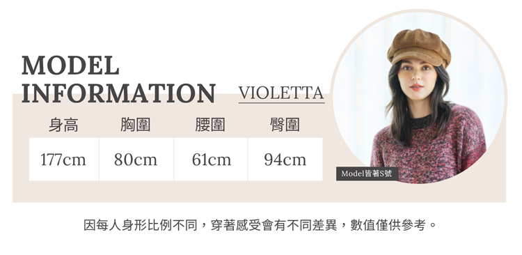 JOAN暖柔內磨毛彈力微喇叭褲