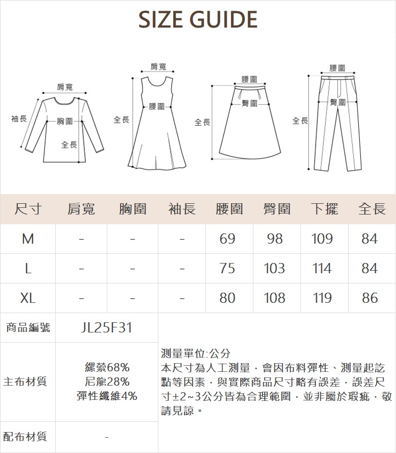 JOAN輕磨毛口袋鉛筆長裙