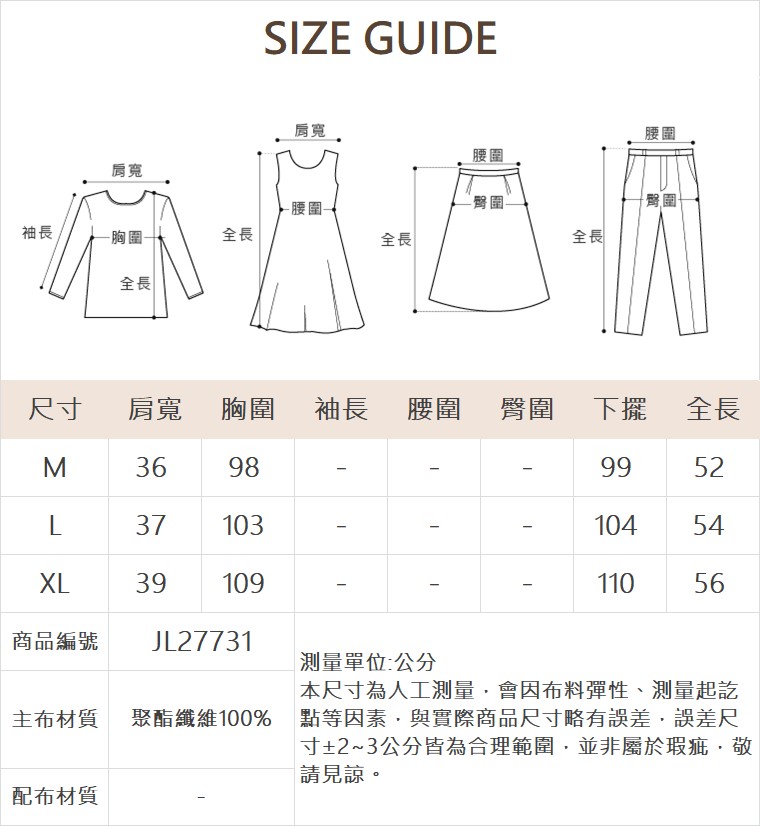 JOAN輕奢柔絨仿皮草背心