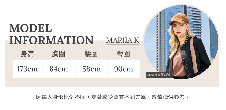 JOAN異材質拼接小香風背心