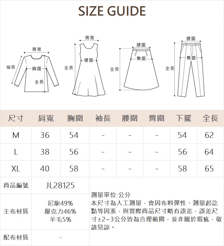 JOAN立體壓紋針織連帽背心
