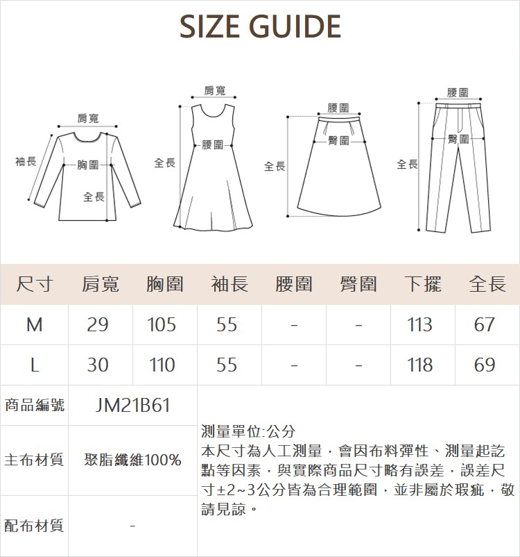 JOAN空氣感漸層輕薄襯衫(附內搭背心)