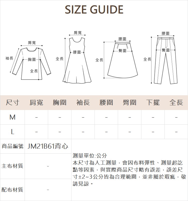 JOAN空氣感漸層輕薄襯衫(附內搭背心)