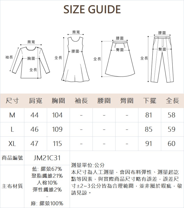 JOAN水洗質感口袋短袖襯衫