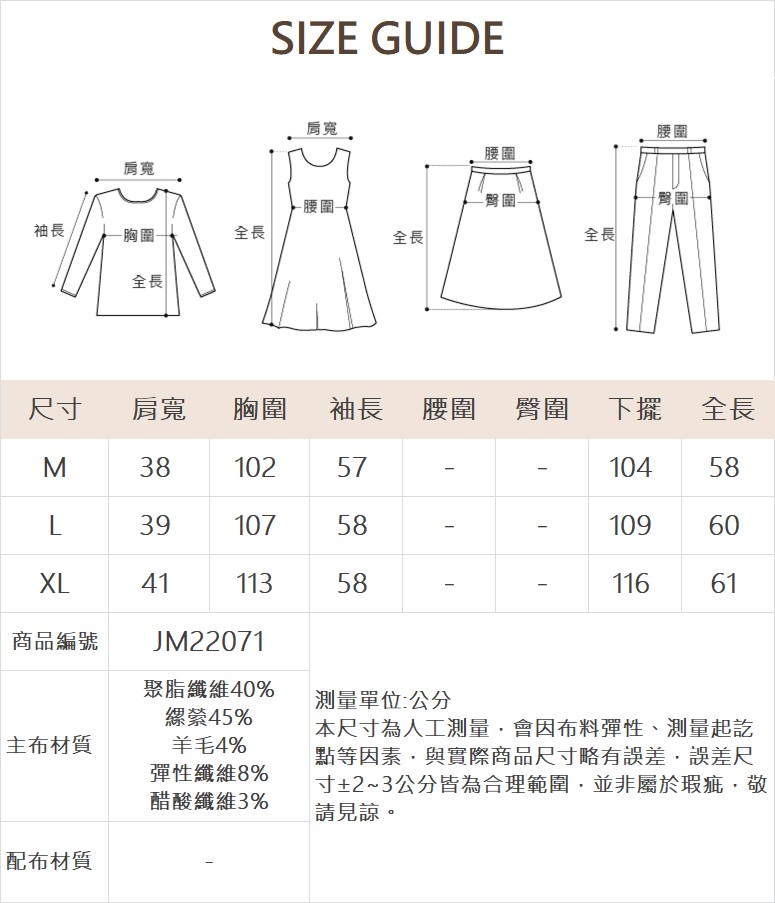 JOAN療癒系愛心掌印刺繡衛衣