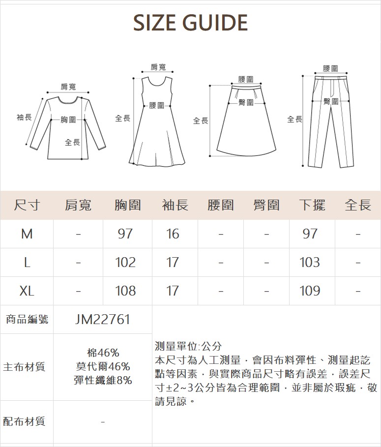 JOAN垂墜抓皺不對襯設計T恤