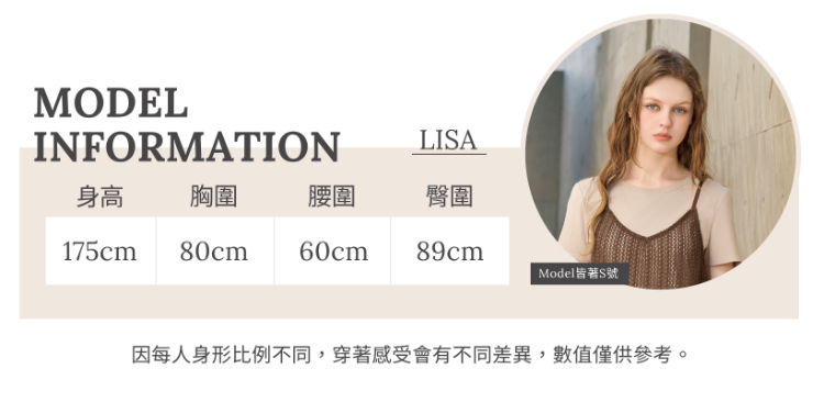 JOAN輕設計感短版上衣
