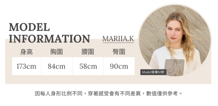 JOAN輕設計感短版上衣