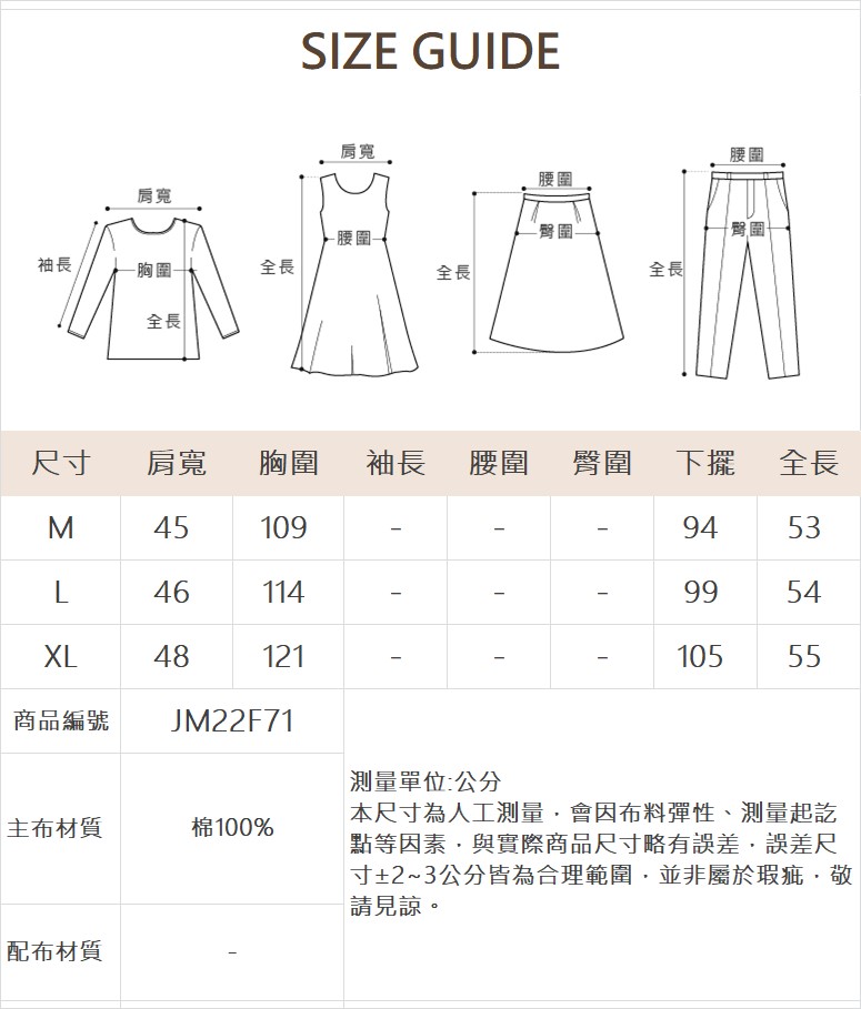 JOAN法式條紋蝴蝶結設計上衣