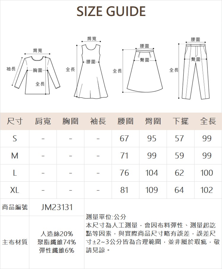 JOAN俐落都會線條通勤寬褲