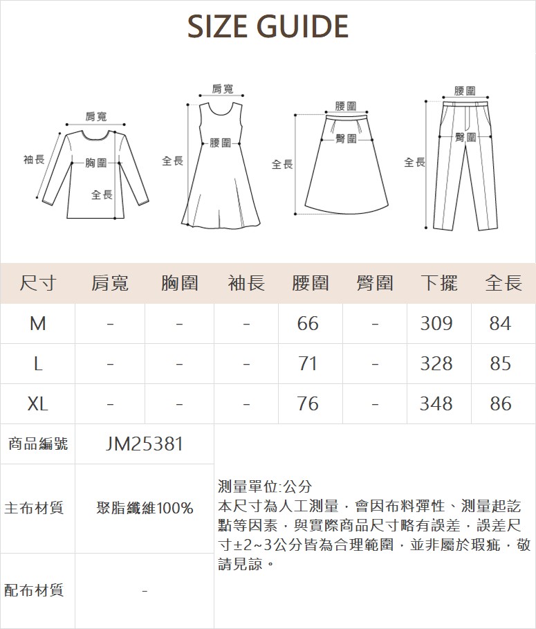 JOAN輕霧垂墜網紗壓摺長裙