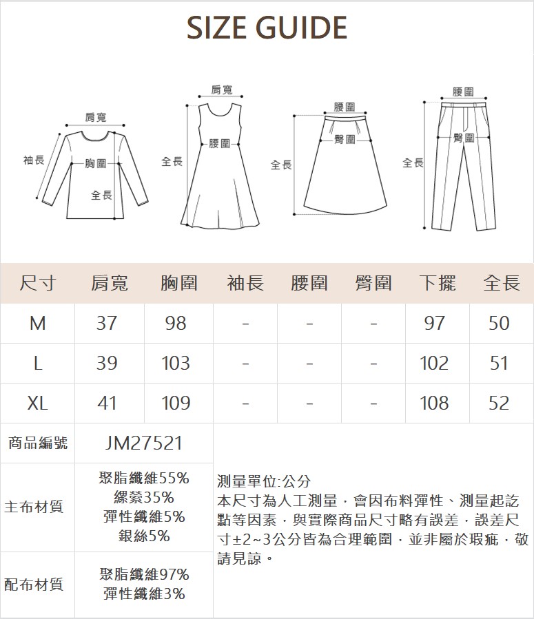 JOAN法式輕奢花呢背心外套