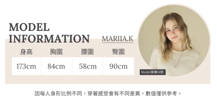 JOAN輕薄針織翻領上衣