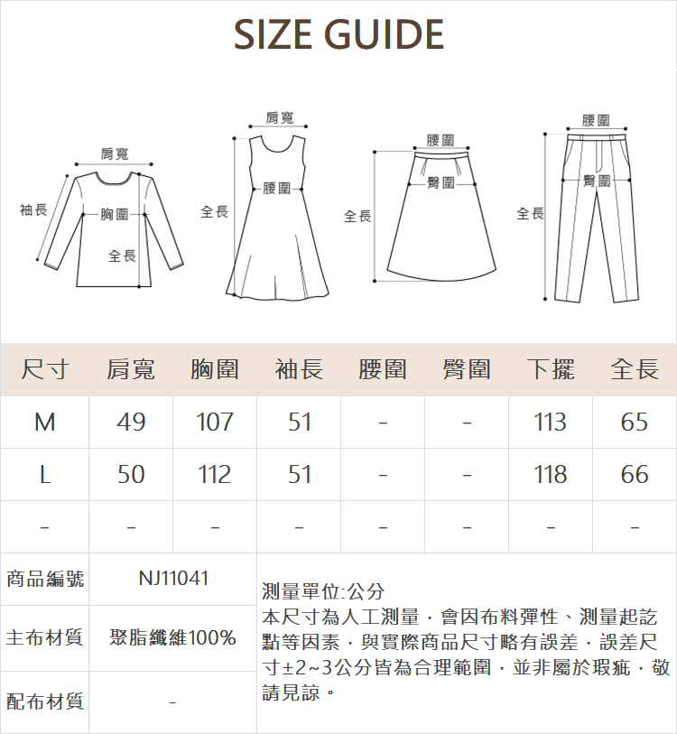 DE NOVO進口面料斜岔條紋上衣