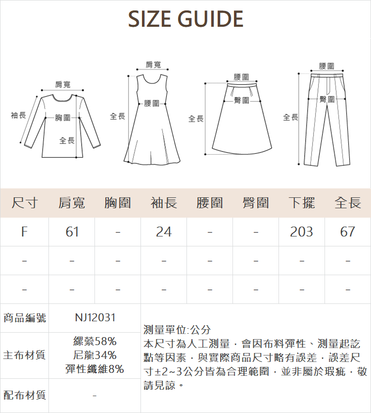 DE NOVO寬鬆擴版不對襯擺T恤